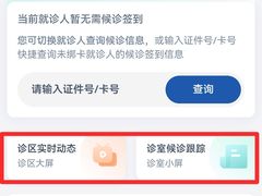 -复旦大学附属肿瘤医院(徐汇院区)