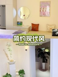 点击看大图 -悦色嘉丽科技美肤健康管理