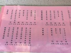 -阿莉餐厅(枣阳路店)