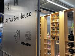 -喜茶(上海兴业太古汇店)