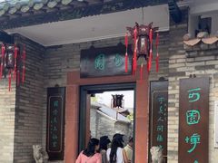 -东莞市可园博物馆