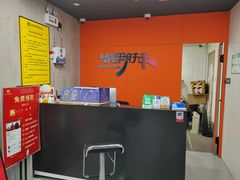 -战甲射击中心·茶室