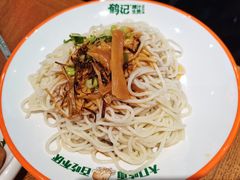 -鹤记生煎(touch12街店)