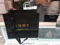 -回瑞眼镜·蔡司·依视路官方授权店(广益路万达店)