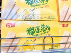 -AEON永旺(东方宝泰店)