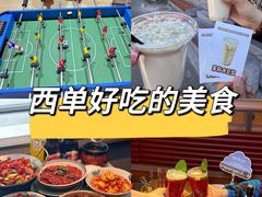 -毛辣果·贵州红酸汤牛肉火锅(西单店)