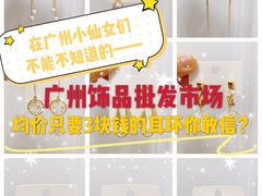 -泰康仰忠精品批发城