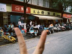 -文山荷鲜居(翠湖店)