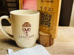 -Africafe(非洲咖啡)