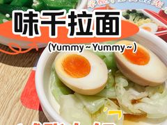 -味千拉面(张杨路店)