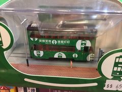 -80M 巴士专门店