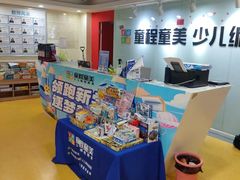 -童程童美信奥赛科技特长·乐高编程科创机器人(科大校区)