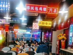 -日昌餐馆(亦庄店)