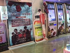 -幸福蓝海国际影城(烟台大悦城IMAX店)