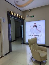 -东莞西妃整形美容医院