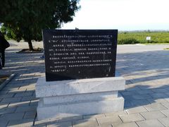 -秦始皇帝陵博物院-丽山园
