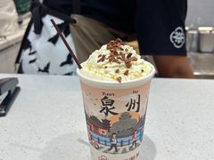 -一杯潮茶(西街店)