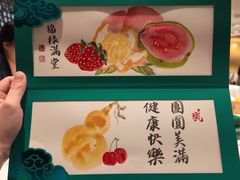 -誉珑轩