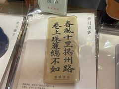 -邊城書店