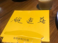 -兰边碗(鼓楼店)