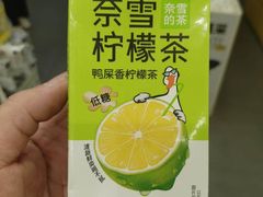 -奈雪的茶(华强北中航城店)