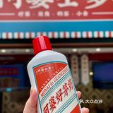 廣州 | 喝不起的茅台，喝得起的“茅奶”‼️