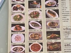 -春熙小馆(乘风庄店)