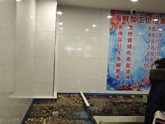 -渔家乐小海鲜(皇姑店)