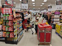 -AEON超市(永旺梦乐城泰达店)