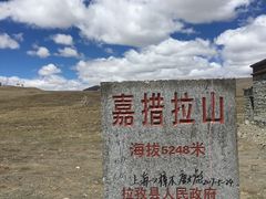 -嘉措拉山