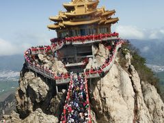 -老君山风景名胜区