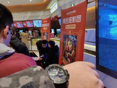 -英皇电影城(英皇集团中心IMAX店)