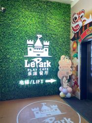 -LePark乐派亲子餐厅(33小镇店)