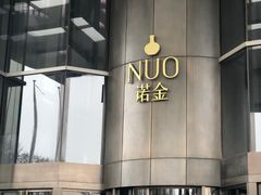 -一轩饺子馆(丽都店)