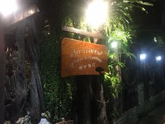 -自然餐厅(Phuket)