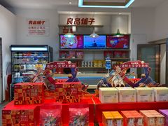 -良品铺子(大唐西市店)