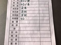 -佰运猪蹄(高陵店)