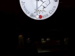 -丁俊晖台球俱乐部(长寿路店)