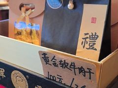 -牛将军•涮肉•烤肉(北京王府井·故宫店)