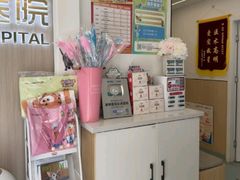 -瑞派·关忠动物医院·猫专科·犬专科(三环新城店)