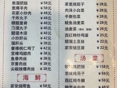 -鼎香润(德胜门内店)