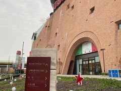 -砂之船奥莱(南京江宁店)