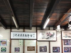 -清真蒋有记(老门东店)