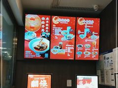 -康师傅私房牛肉面(马泉营奥莱店)