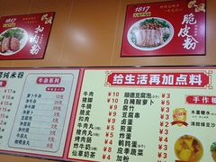 -1817大碗牛肉粉