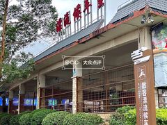 -黄腾峡生态旅游区
