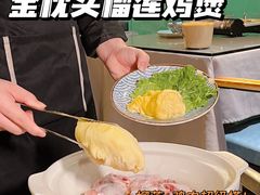 -金龙·打边炉(南京西路店)