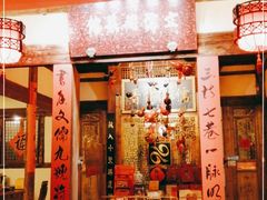 门面-文儒九号·闽菜馆(三坊七巷店)