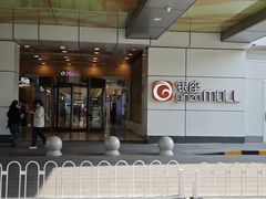 -银座mall(东直门店)