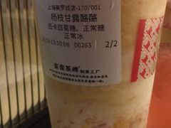 -LELECHA乐乐茶(美罗城店)